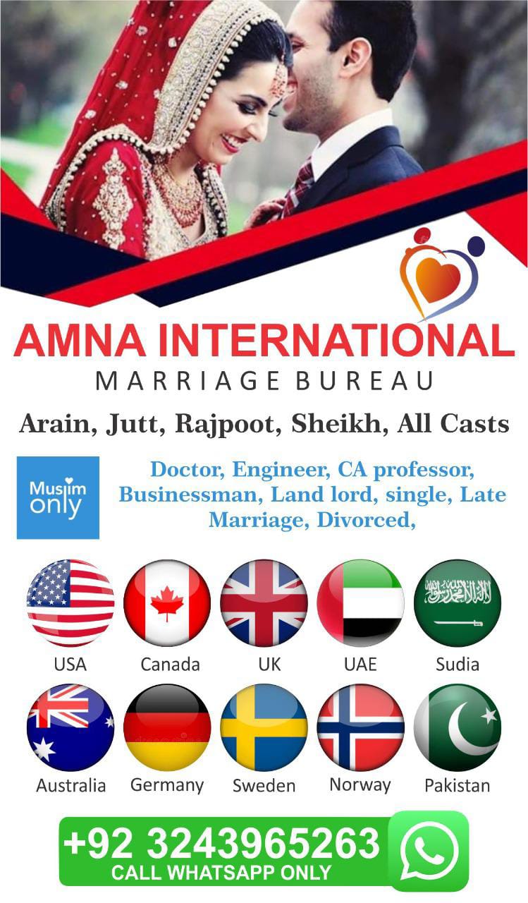 Amna International Marriage Bureau